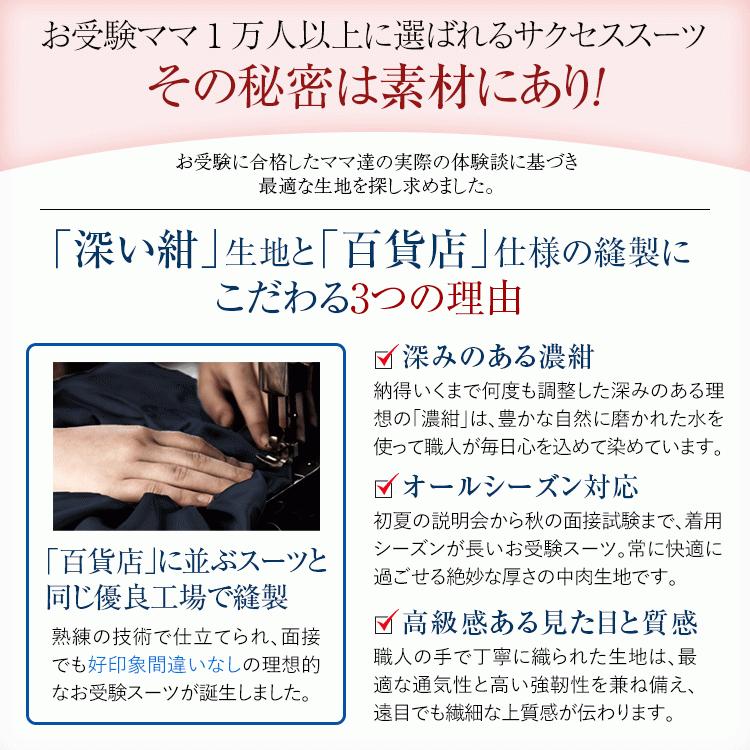 お受験 スーツ ママ 母 お受験スーツ 面接 紺 濃紺 ウール レディース ワンピース フォーマル 入園式 卒園式 入学式 卒業式 七五三 服装 大きいサイズ Nk 1005wl Nk 1005wl Nina S ニナーズ 通販 Yahoo ショッピング