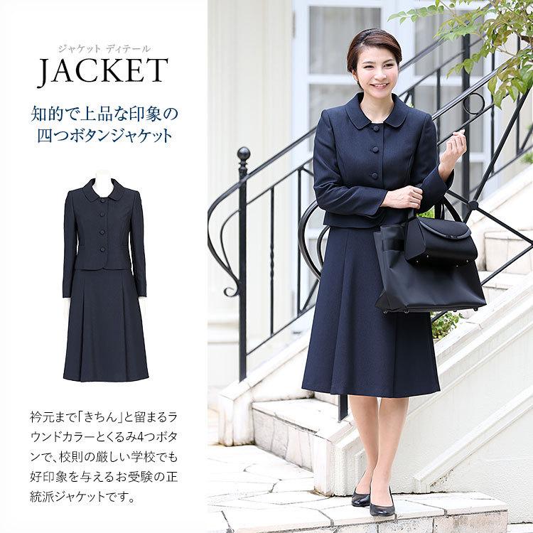 お受験 スーツ ママ 母 お受験スーツ 面接 紺 濃紺 ウール レディース ワンピース フォーマル 入園式 卒園式 入学式 卒業式 七五三 服装 大きいサイズ Nk 1005wl Nk 1005wl Nina S ニナーズ 通販 Yahoo ショッピング