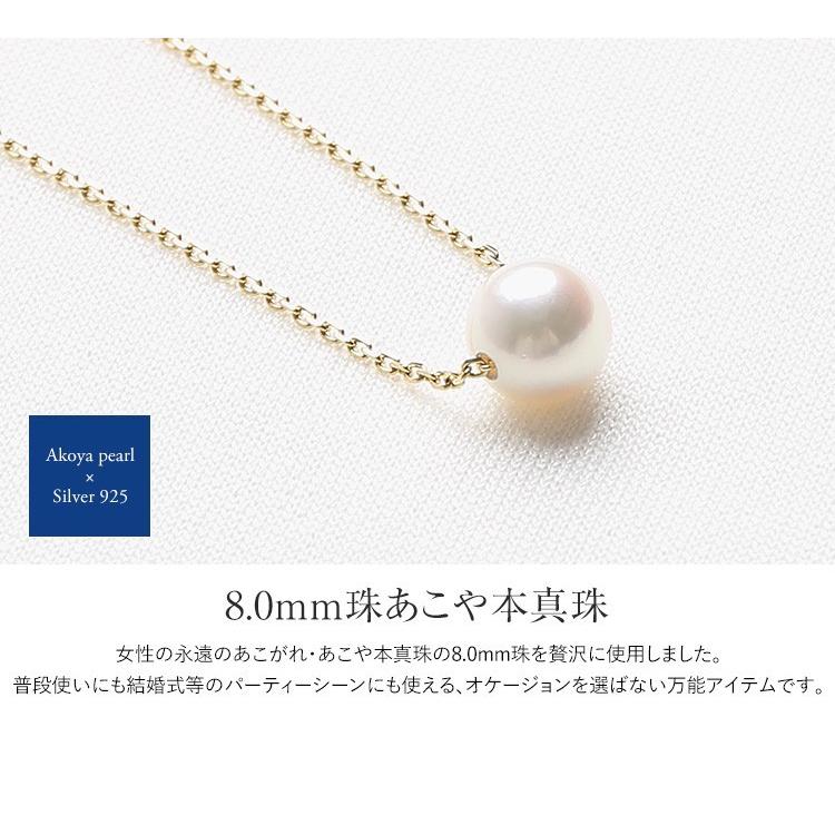 nina's(ファッション) アコヤ真珠 あこや真珠 一粒ネックレス nina's(ファッション) アコヤ真珠 あこや真珠 一粒ネックレス