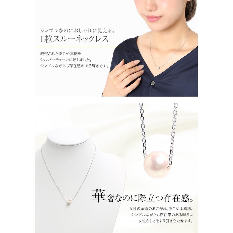 nina's(ファッション) アコヤ真珠 あこや真珠 一粒ネックレス nina's(ファッション) アコヤ真珠 あこや真珠 一粒ネックレス