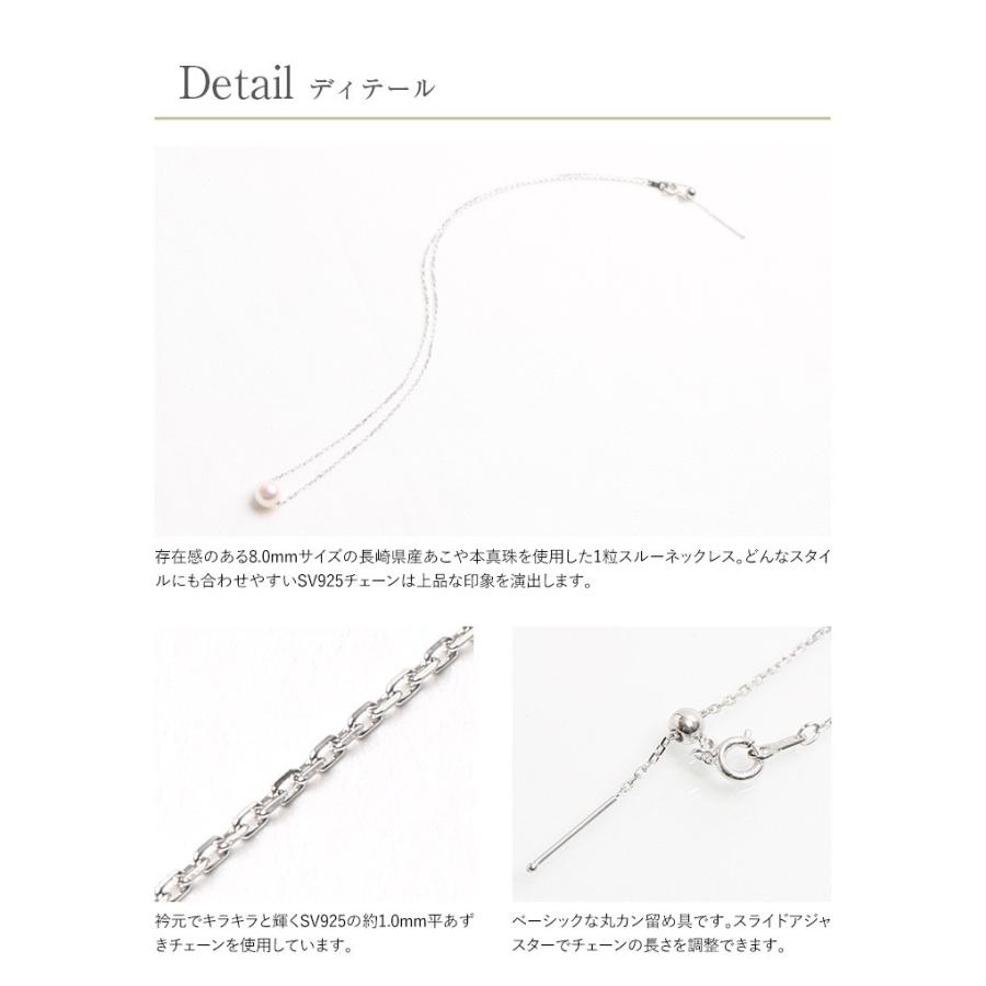 nina's(ファッション) アコヤ真珠 あこや真珠 一粒ネックレス nina's(ファッション) アコヤ真珠 あこや真珠 一粒ネックレス