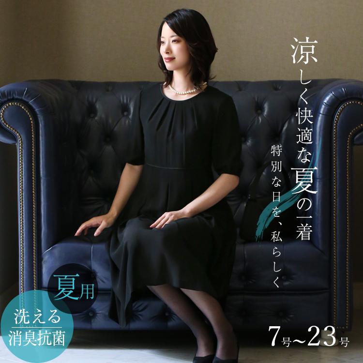 ブラックフォーマル レディース 喪服 夏 夏用 50代 40代 30代 ワンピース 大きいサイズ ブラックフォーマル Ns 1307 Nina S ニナーズ 通販 Yahoo ショッピング