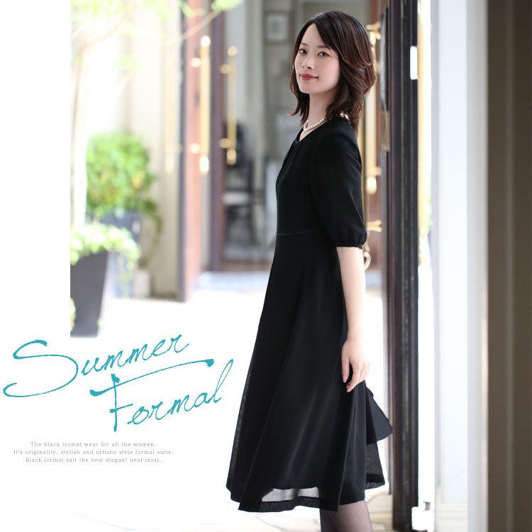 nina's（ニナーズ） 喪服 レディース 礼服 ブラックフォーマル スーツ