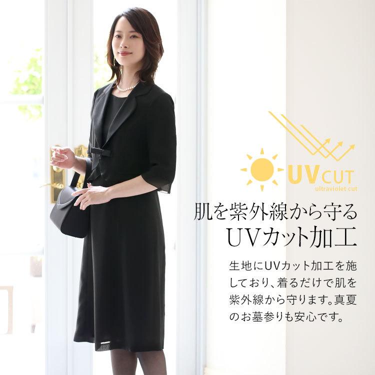 喪服 レディース 礼服 ブラックフォーマル スーツ フォーマル 洗える ワンピース 前開き 卒業式 ロング丈 大きいサイズ 30代 40代 50代 送料無料 Ns 2221v Ns 2221v Nina S ニナーズ 通販 Yahoo ショッピング