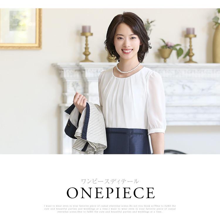 nina's(ファッション) 【TVドラマ使用】【ドリームチーム 山口 nina's(ファッション) 【TVドラマ使用】【ドリームチーム 山口