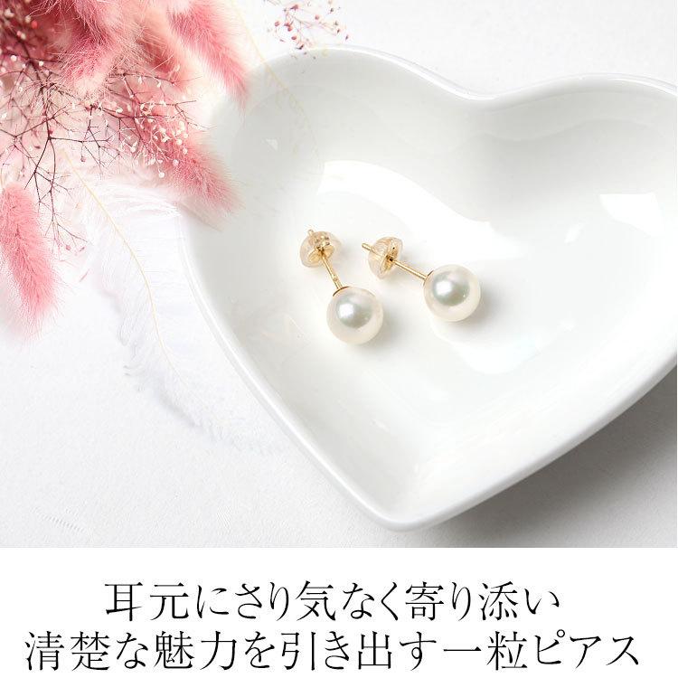 nina's(ファッション) アコヤ真珠 ピアス 7.5-8.0mm K18 K14WG nina's(ファッション) アコヤ真珠 ピアス 7.5-8.0mm K18 K14WG