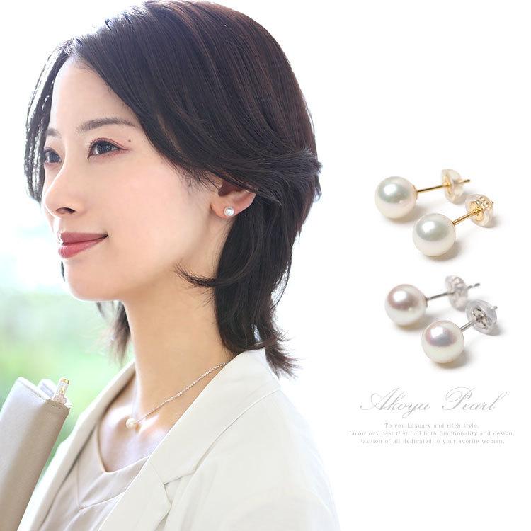 nina's(ファッション) アコヤ真珠 ピアス 7.5-8.0mm K18 K14WG nina's(ファッション) アコヤ真珠 ピアス 7.5-8.0mm K18 K14WG