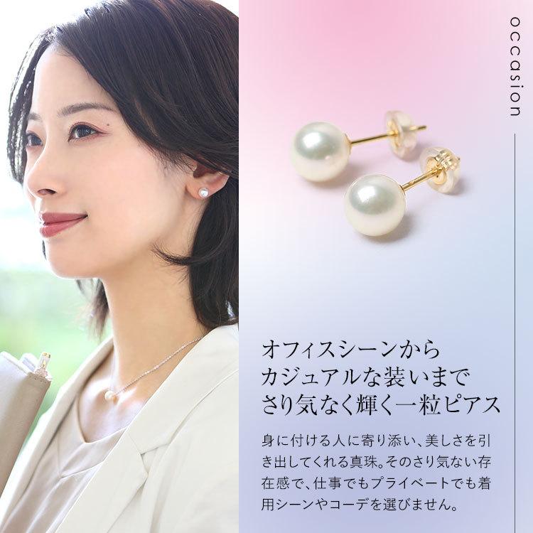 nina's(ファッション) アコヤ真珠 ピアス 7.5-8.0mm K18 K14WG nina's(ファッション) アコヤ真珠 ピアス 7.5-8.0mm K18 K14WG