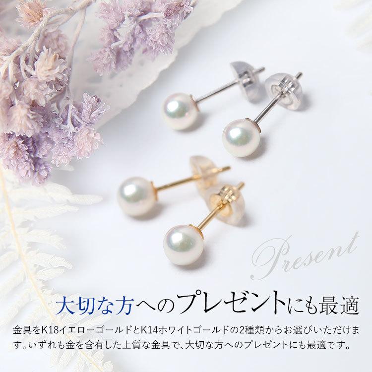 nina's(ファッション) アコヤ真珠 ピアス 4.5-5.0mm K18 K14WG nina's(ファッション) アコヤ真珠 ピアス 4.5-5.0mm K18 K14WG
