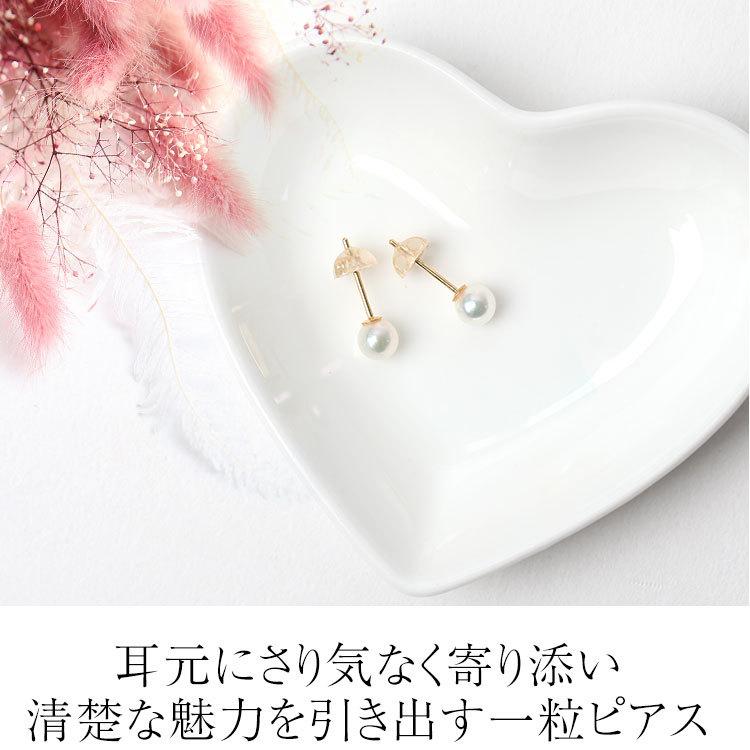 nina's(ファッション) アコヤ真珠 ピアス 4.5-5.0mm K18 K14WG nina's(ファッション) アコヤ真珠 ピアス 4.5-5.0mm K18 K14WG