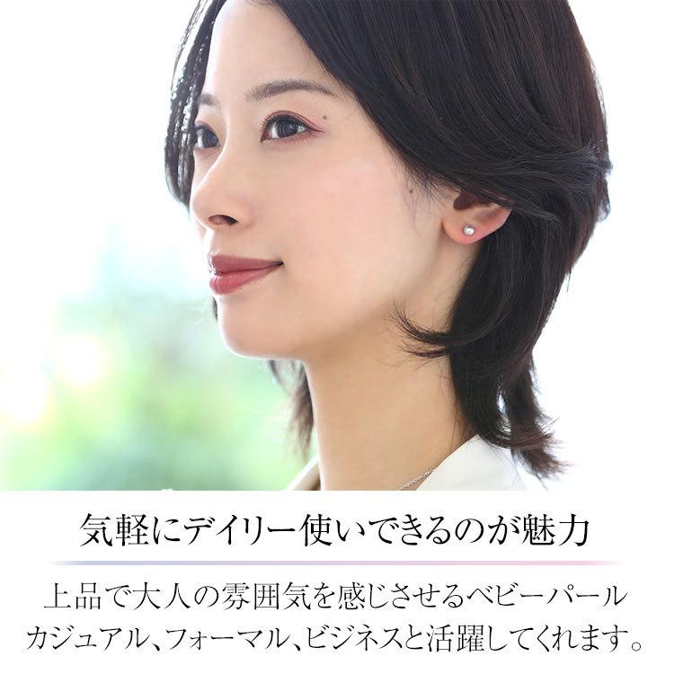 nina's(ファッション) アコヤ真珠 ピアス 4.5-5.0mm K18 K14WG nina's(ファッション) アコヤ真珠 ピアス 4.5-5.0mm K18 K14WG