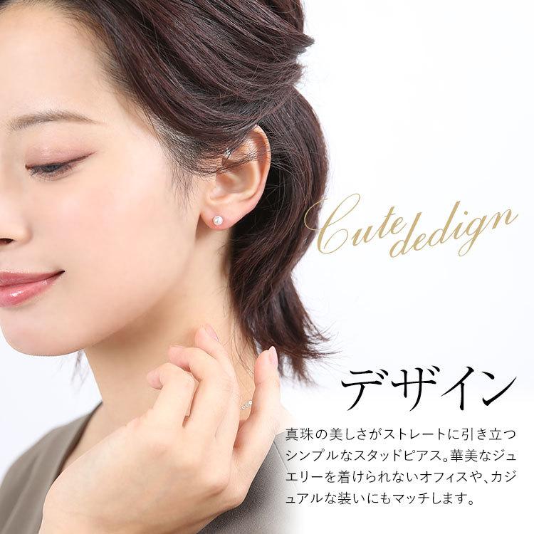 nina's(ファッション) アコヤ真珠 ピアス 4.5-5.0mm K18 K14WG nina's(ファッション) アコヤ真珠 ピアス 4.5-5.0mm K18 K14WG