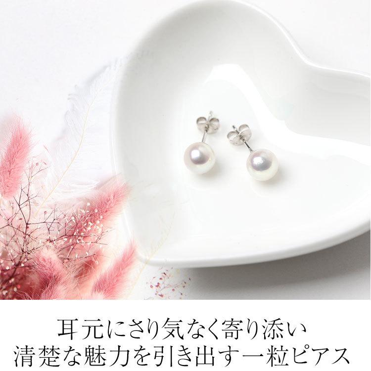 nina's(ファッション) アコヤ真珠 ピアス 7.5-8.0mm シルバー nina's(ファッション) アコヤ真珠 ピアス 7.5-8.0mm シルバー