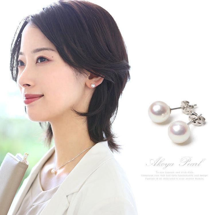 nina's(ファッション) アコヤ真珠 ピアス 7.5-8.0mm シルバー nina's(ファッション) アコヤ真珠 ピアス 7.5-8.0mm シルバー