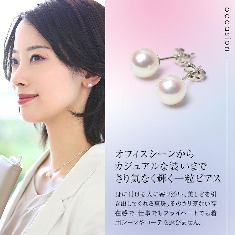 nina's(ファッション) アコヤ真珠 ピアス 7.5-8.0mm シルバー nina's(ファッション) アコヤ真珠 ピアス 7.5-8.0mm シルバー