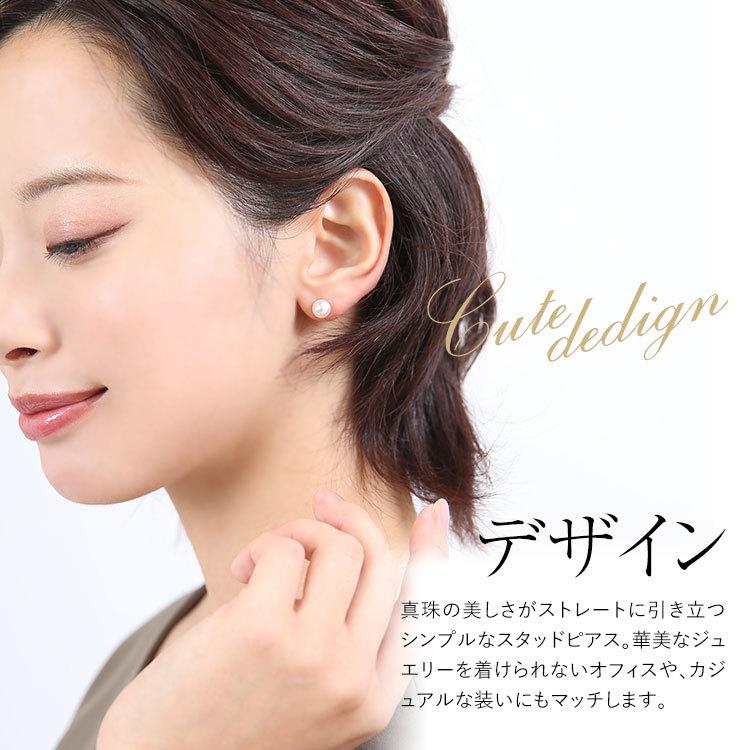 nina's(ファッション) アコヤ真珠 ピアス 7.5-8.0mm シルバー nina's(ファッション) アコヤ真珠 ピアス 7.5-8.0mm シルバー