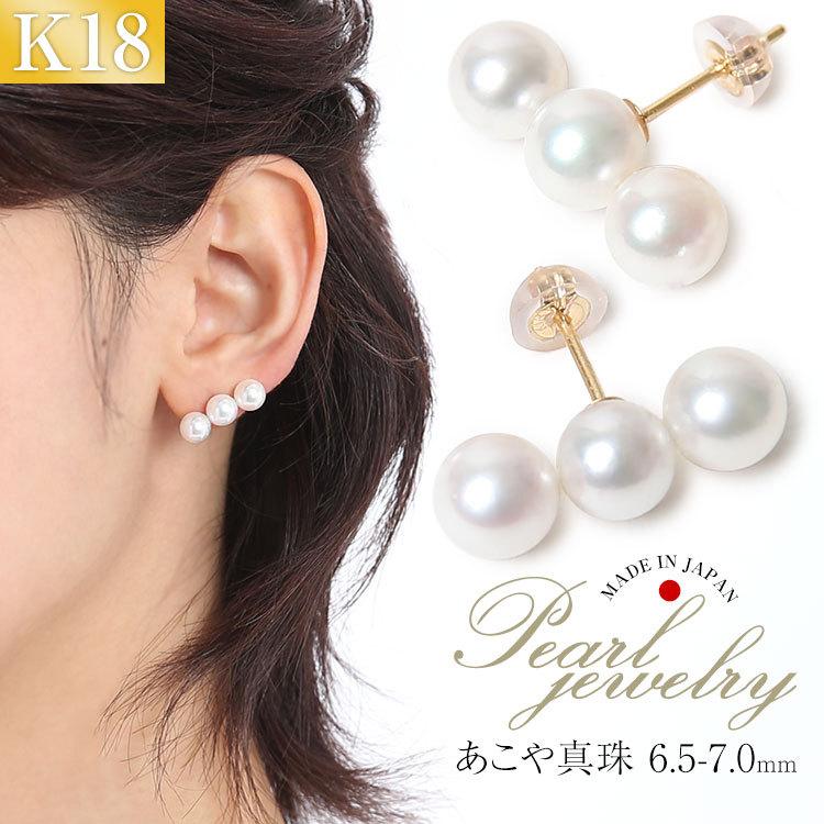 8.6㎜ あこや本真珠 パール イヤリング K14WG 新品 送料無料-
