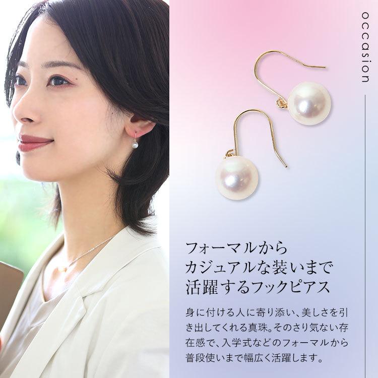 アコヤ真珠 ピアス 7.5-8.0mm K18 パール 一粒 レディース 日本製 保証 