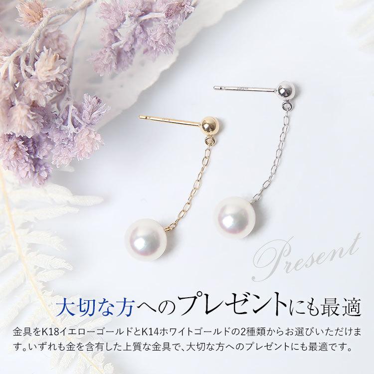 nina's(ファッション) アコヤ真珠 ピアス 5.5-6.0mm K18 K14WG nina's(ファッション) アコヤ真珠 ピアス 5.5-6.0mm K18 K14WG