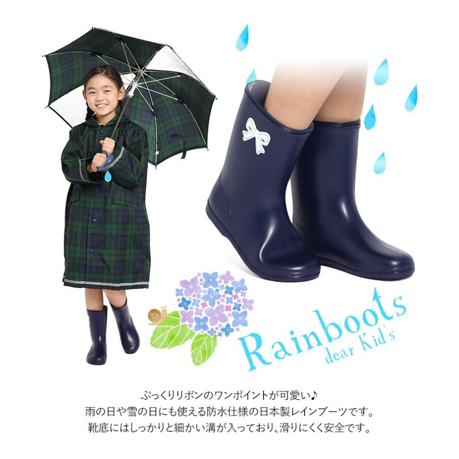 レインブーツ キッズ 女の子 長靴 子供用 リボン 紺 日本製 レインシューズ 雨靴 ショート ロング 防水 撥水 ネイビー 無地 13 14 15 16 17 18 19 Cm Rb Rb Nina S ニナーズ 通販 Yahoo ショッピング