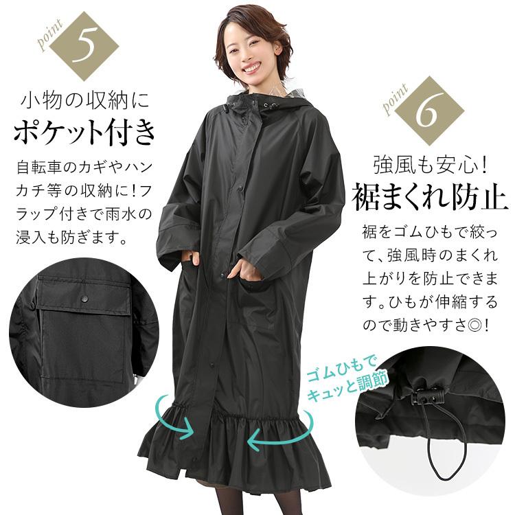 nina's（ニナーズ） レインコート レディース 自転車 リュック対応
