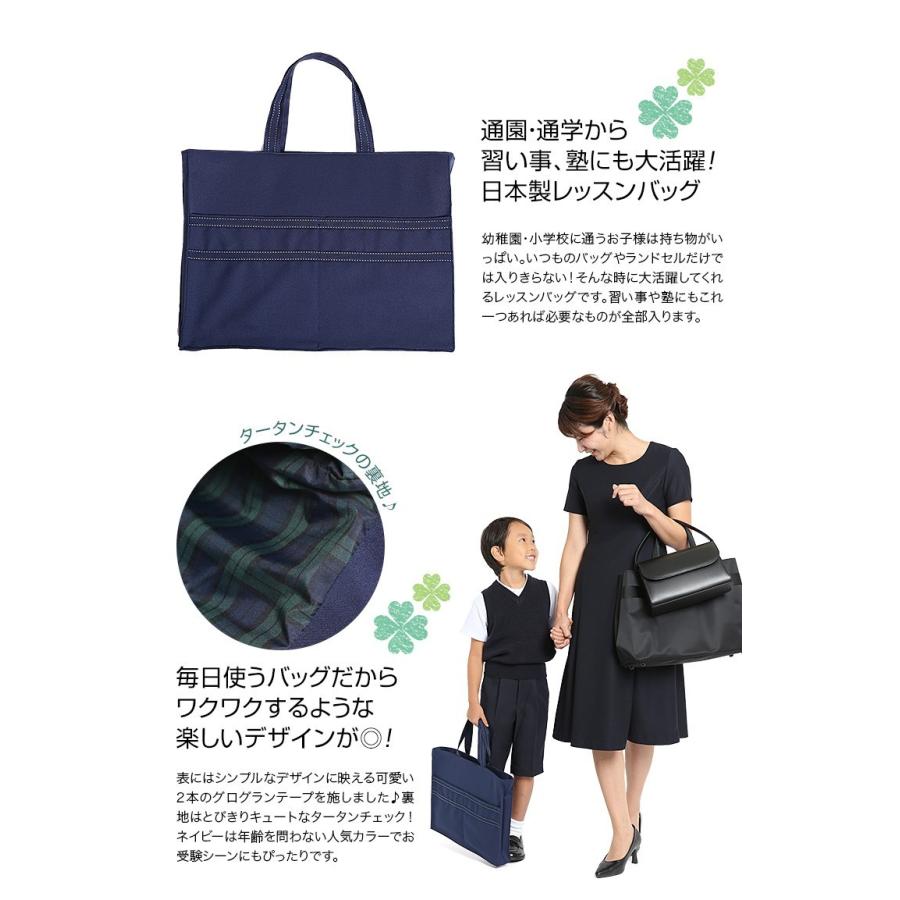レッスンバッグ バッグ 子供 子供用 こども トートバッグ スクールバッグ ステッチ 習い事 おけいこ 学校 子供 キッズ 紺 ネイビー お受験 通学 通園 Sch Bg003 Sch Bg003 Nina S ニナーズ 通販 Yahoo ショッピング