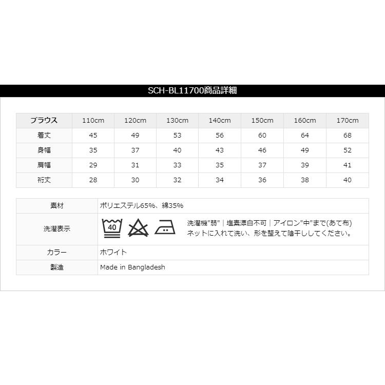 Familiar 120お受験アンサンブル使用回数一回！！120白ブラウス付き familiar 白 ブラウス 120 - メルカリ