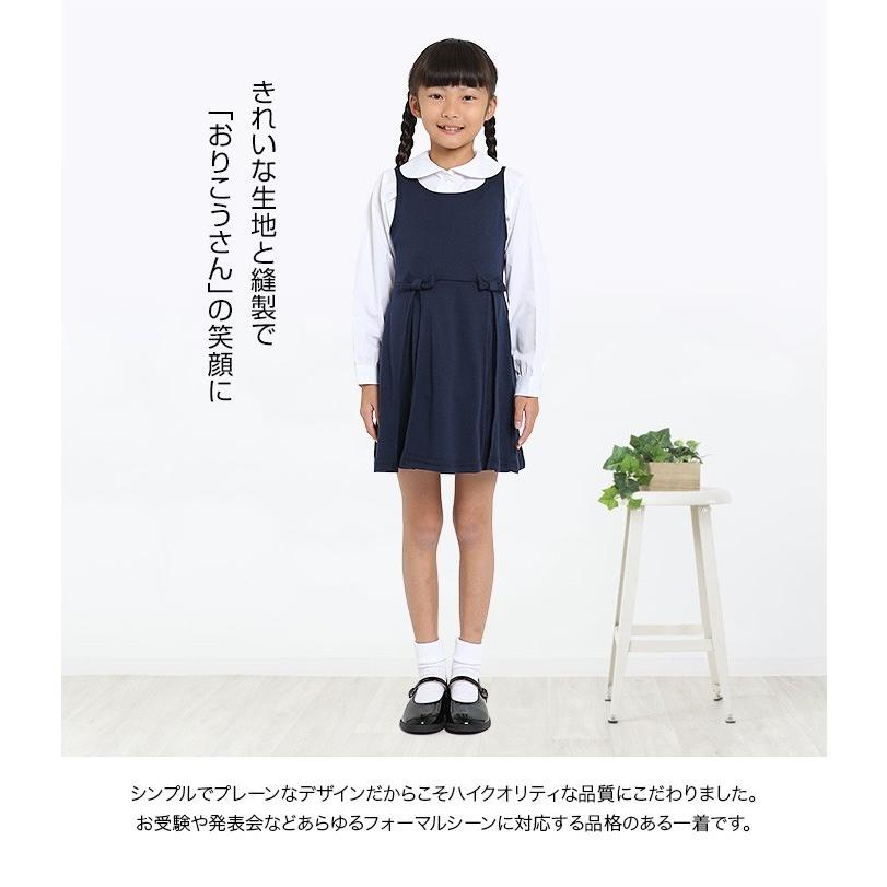 ブラウス 子供 キッズ 長袖 白 ホワイト 丸衿 洗える 制服 スクール お受験 面接 ジュニア 小学校 小学生 行動観察 通園 通学 SCH-BL11800 ゆうパケット対応｜ninas｜03