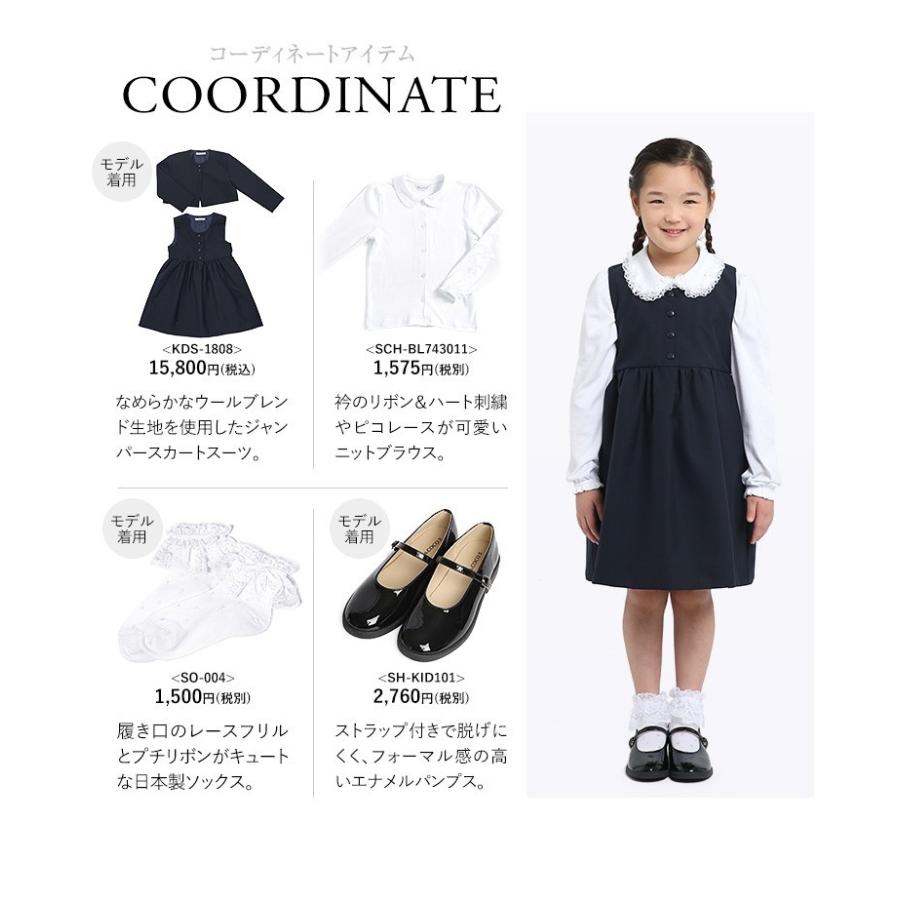 ブラウス 子供 キッズ 長袖 白 ホワイト 丸衿 洗える 制服 スクール お受験 面接 ジュニア 小学校 小学生 発表会 通園 通学 SCH-BL743002 ゆうパケット対応｜ninas｜07