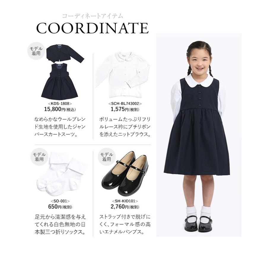 ブラウス 子供 キッズ 長袖 白 ホワイト 丸衿 洗える 制服 スクール お受験 面接 ジュニア 小学校 小学生 発表会 通園 通学 SCH-BL743011 ゆうパケット対応 :sch-bl743011:nina's (ニナーズ) - 通販 - Yahoo!ショッピング ブラウス 子供 キッズ 長袖 白 ホワイト 丸衿 洗える 制服 スクール お受験 面接 ジュニア 小学校 小学生 発表会 通園 通学 SCH-BL743011 ゆうパケット対応 :sch-bl743011:nina's (ニナーズ) - 通販 - Yahoo!ショッピング