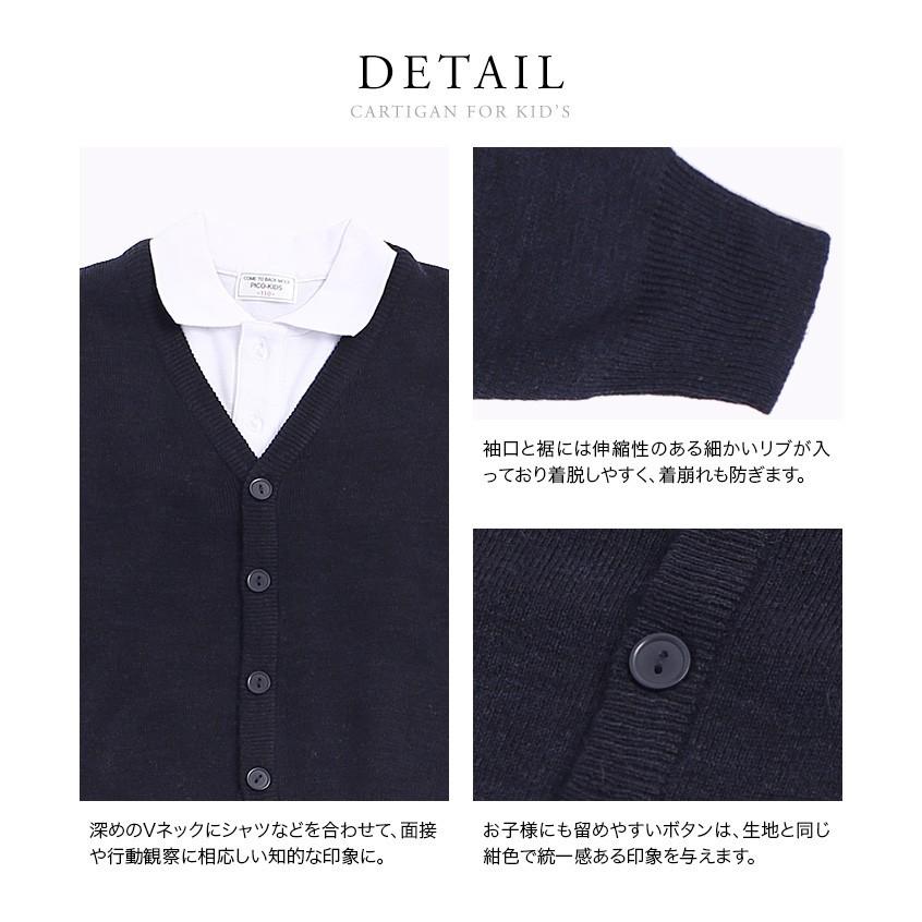 お受験7点セットfamiliar カーディガンとショートパンツセット 黒・白・紺 お受験7点セットfamiliar カーディガンとショートパンツセット 黒・白