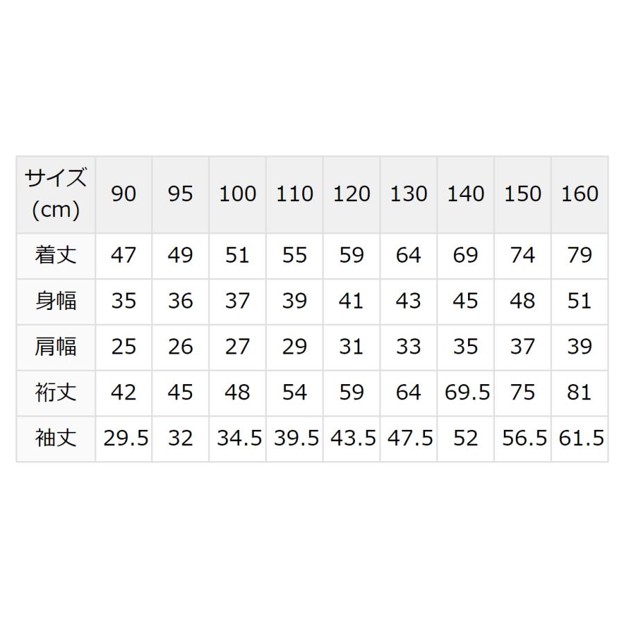 コート キッズ アウター 女の子 中綿 ダウンコート 洗える 子供服 子供用 ジュニア リボン 無地 秋 冬 防寒 上着 幼稚園 小学校 小学生 通園 通学 Sch Coat6401 Sch Coat6401 Nina S ニナーズ 通販 Yahoo ショッピング