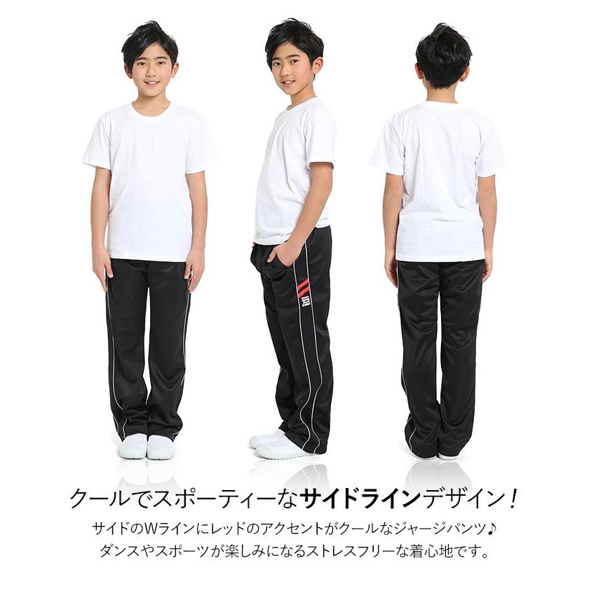 nina's（ニナーズ） ジャージ 下 ジャージパンツ 子供用 キッズ