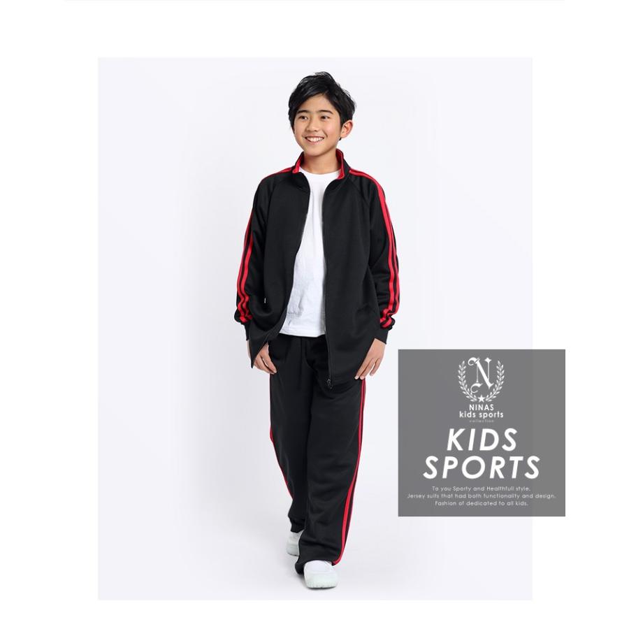 nina's（ニナーズ） ジャージ キッズ 上下 女子 男子 おしゃれ 子供