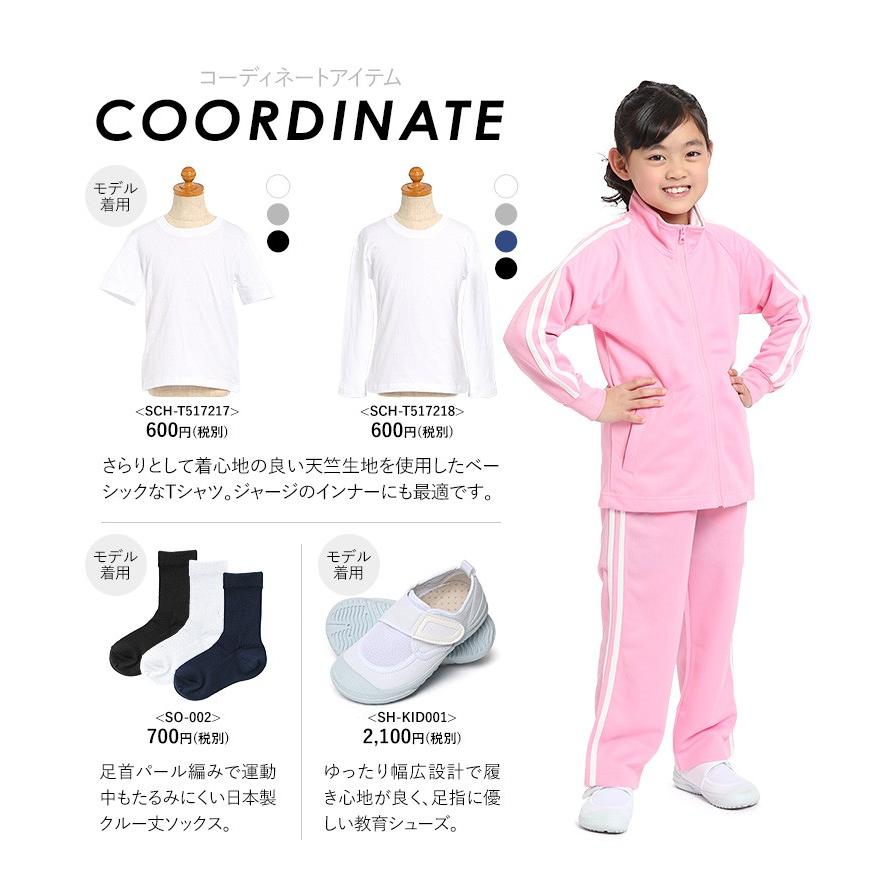 nina's(ファッション) ジャージ キッズ 上下 女子 女児 nina's(ファッション) ジャージ キッズ 上下 女子 女児