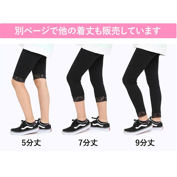 nina's（ニナーズ） レギンス スパッツ キッズ 女の子 7分丈 無地 綿