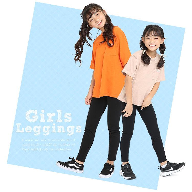 レギンス スパッツ キッズ 女の子 9分丈 無地 綿100% 子供用 幼稚園 小学校 園児 小学生 通園 通学 ダンス 黒 SCH-LEG640321 ゆうパケット対応 :sch-leg640321:nina's (ニナーズ) - 通販 - Yahoo!ショッピング レギンス スパッツ キッズ 女の子 9分丈 無地 綿100% 子供用 幼稚園 小学校 園児 小学生 通園 通学 ダンス 黒 SCH-LEG640321 ゆうパケット対応 :sch-leg640321:nina's (ニナーズ) - 通販 - Yahoo!ショッピング