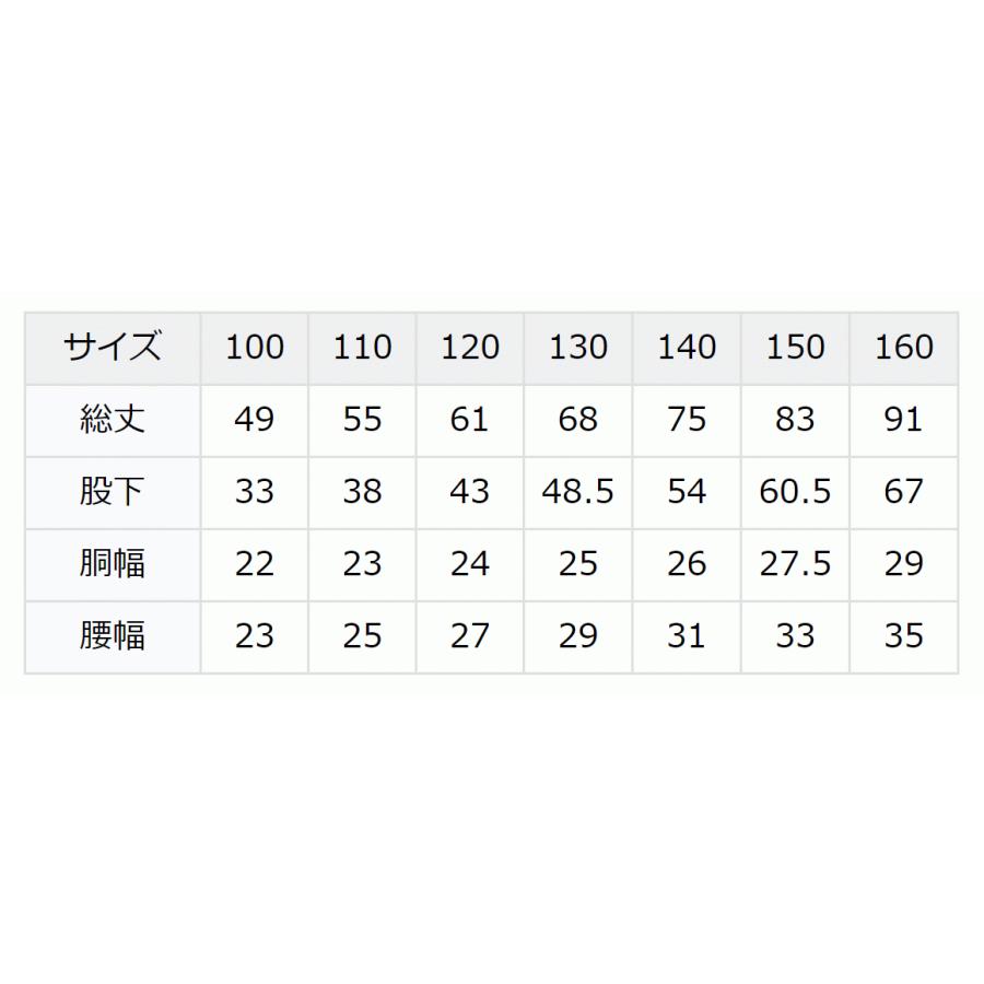 レギンス スパッツ キッズ 女の子 9分丈 無地 綿100% 子供用 幼稚園 小学校 園児 小学生 通園 通学 ダンス 黒 SCH-LEG640321 ゆうパケット対応｜ninas｜10