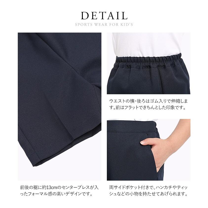 nina's（ニナーズ） バミューダパンツ 日本製 子供用 男の子 女の子