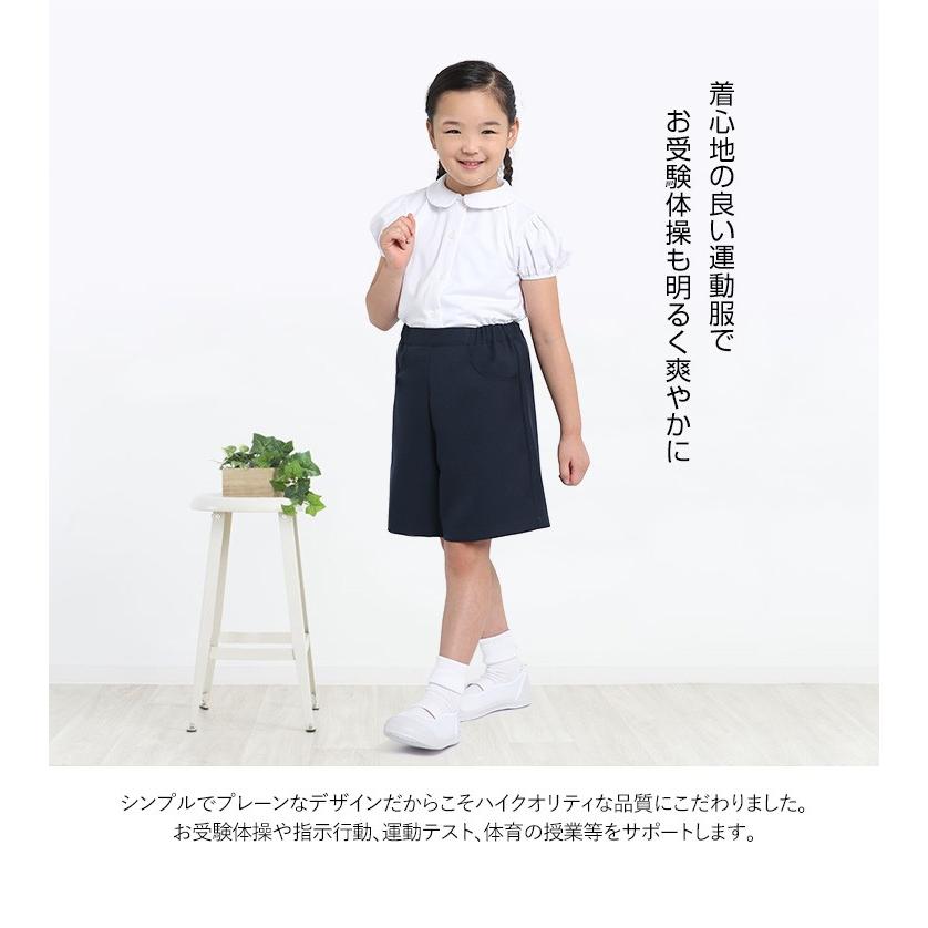 nina's（ニナーズ） キュロットパンツ 日本製 子供用 男の子 女の子