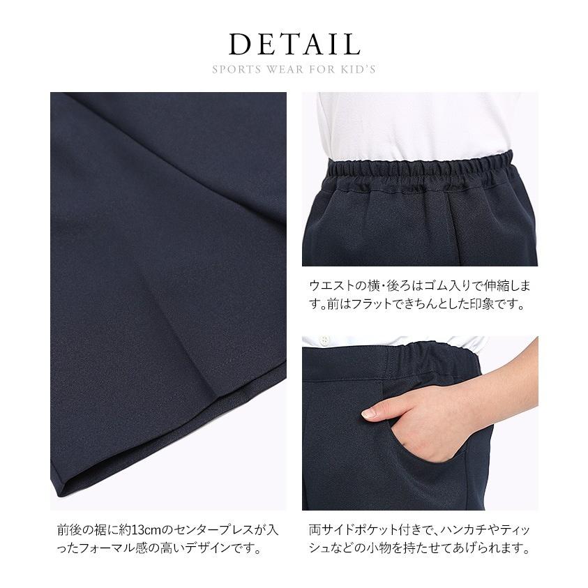 nina's（ニナーズ） キュロットパンツ 日本製 子供用 男の子 女の子