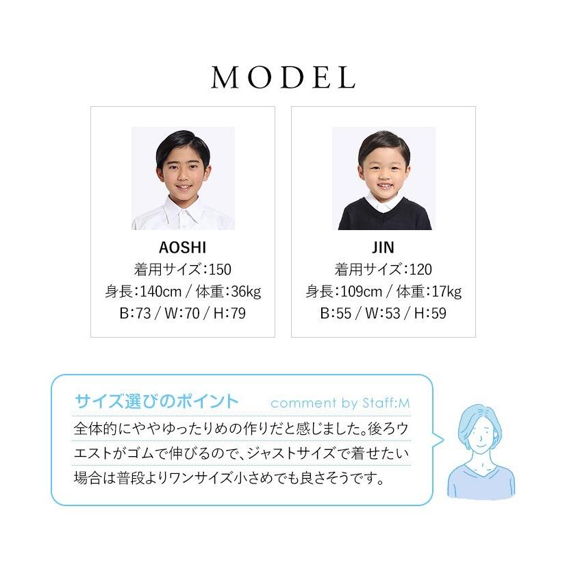 小学生 小学校 制服 半ズボン 男子 5分丈 紺 無地 通学 ズボン スクール 120-170cm 卒業式 入学式 子ども 子供 子供用 SCH-PA16100 ゆうパケット対応｜ninas｜14