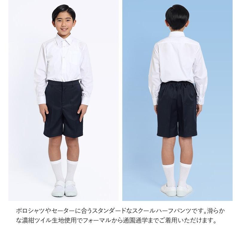 小学生 小学校 制服 半ズボン 男子 5分丈 紺 無地 通学 ズボン スクール 120-170cm 卒業式 入学式 子ども 子供 子供用 SCH-PA16100 ゆうパケット対応｜ninas｜06