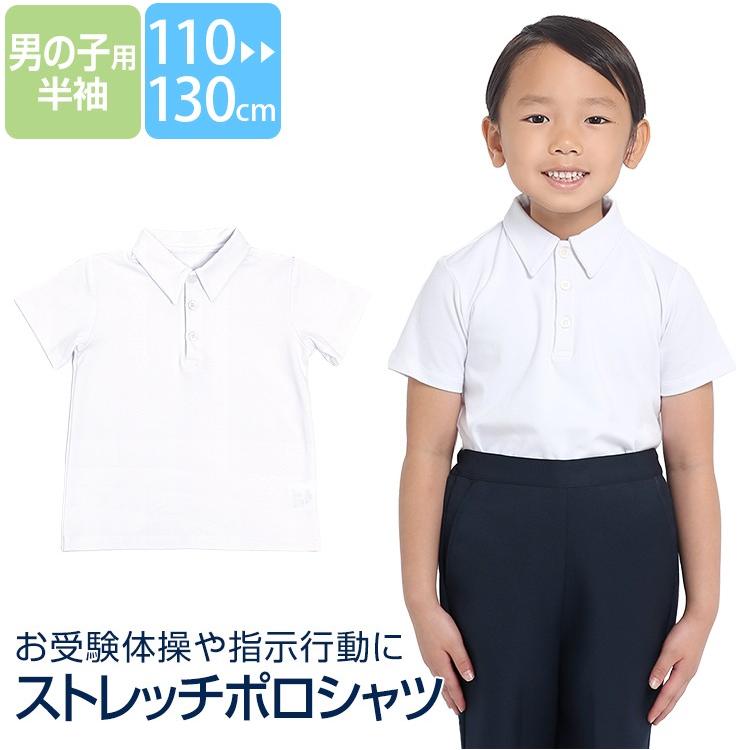 nina's（ニナーズ） ポロシャツ 子供用 男の子 キッズ 半袖 白