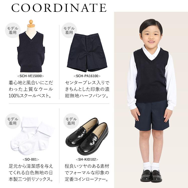 nina's（ニナーズ） ポロシャツ 長袖 男の子 学生服 白 洗える 綿100