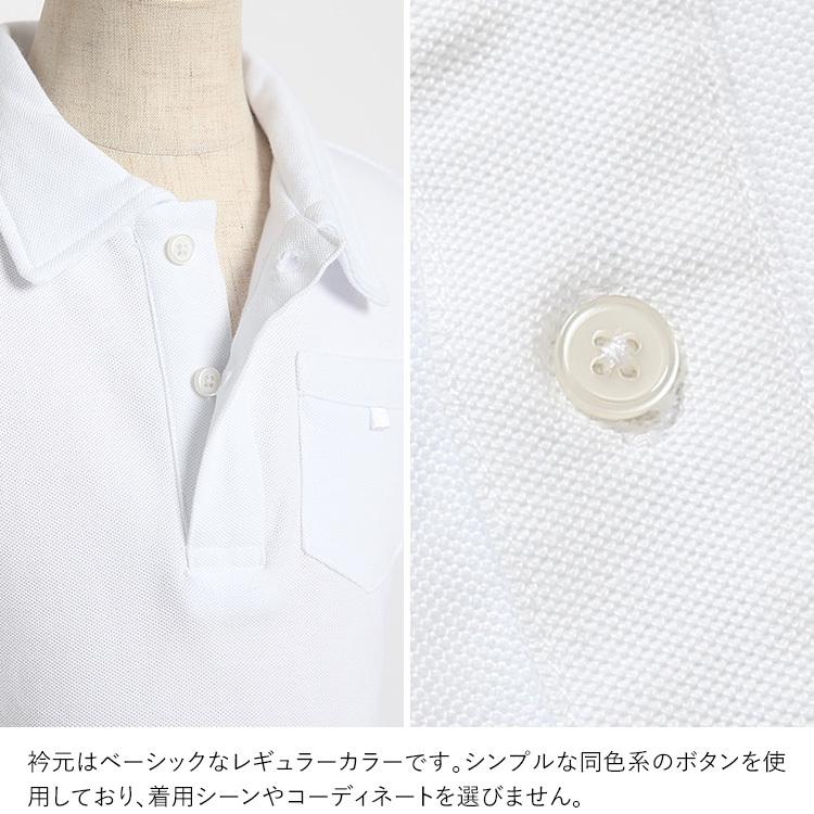 nina's（ファッション） ポロシャツ 長袖 男の子 学生服 白