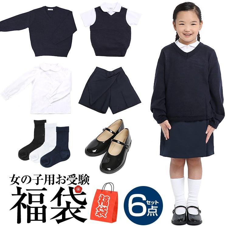 nina's(ファッション) 福袋 2021 キッズ 女の子 お受験 6点 nina's(ファッション) 福袋 2021 キッズ 女の子 お受験 6点