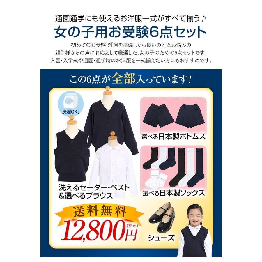 nina's(ファッション) 福袋 2021 キッズ 女の子 お受験 6点 nina's(ファッション) 福袋 2021 キッズ 女の子 お受験 6点