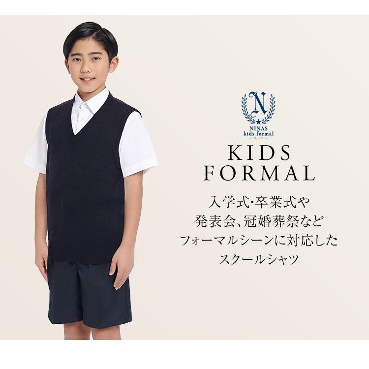 nina's（ニナーズ） スクールシャツ 男子 半袖 学生服 白 洗える 110cm