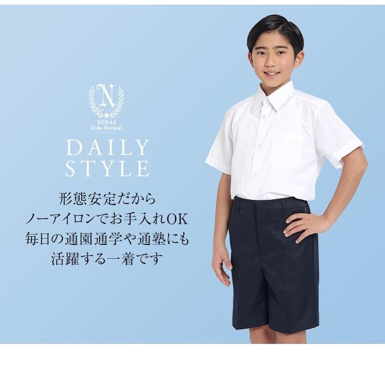 nina's（ニナーズ） スクールシャツ 男子 半袖 学生服 白 洗える 110cm